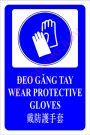 Biển báo bắt buộc đeo găng tay bảo vệ